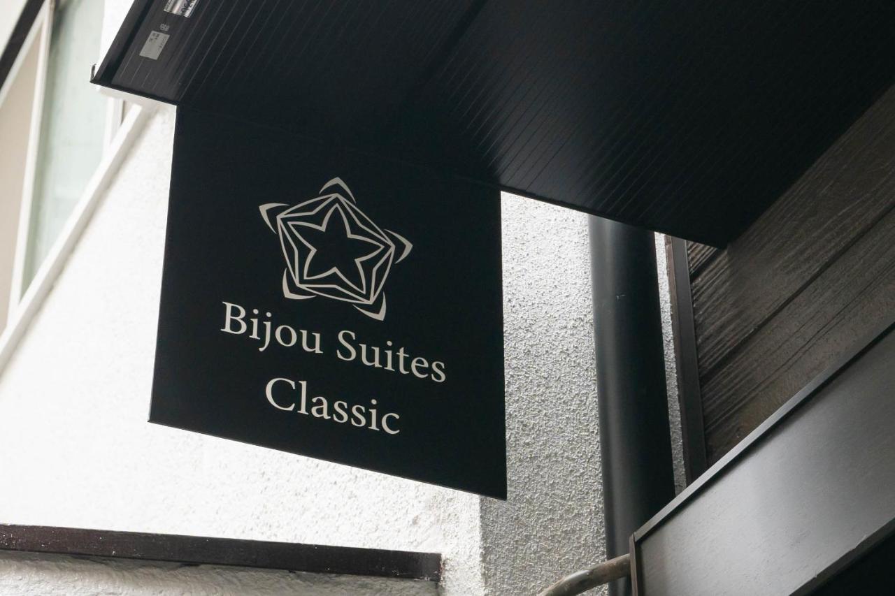 Bijou Suites Classic Osaka Dış mekan fotoğraf